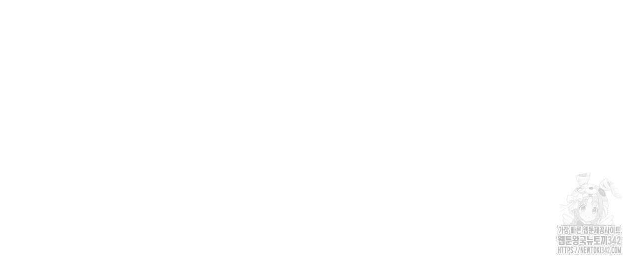 데이즈 (D:AZE) 67화(본편 완결) 4