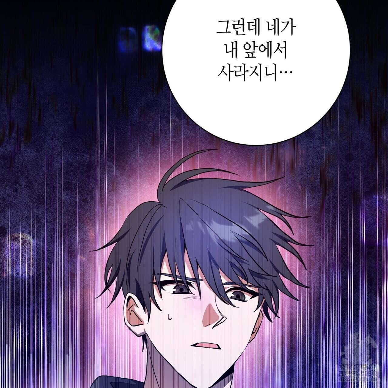 데이즈 (D:AZE) 67화(본편 완결) 14