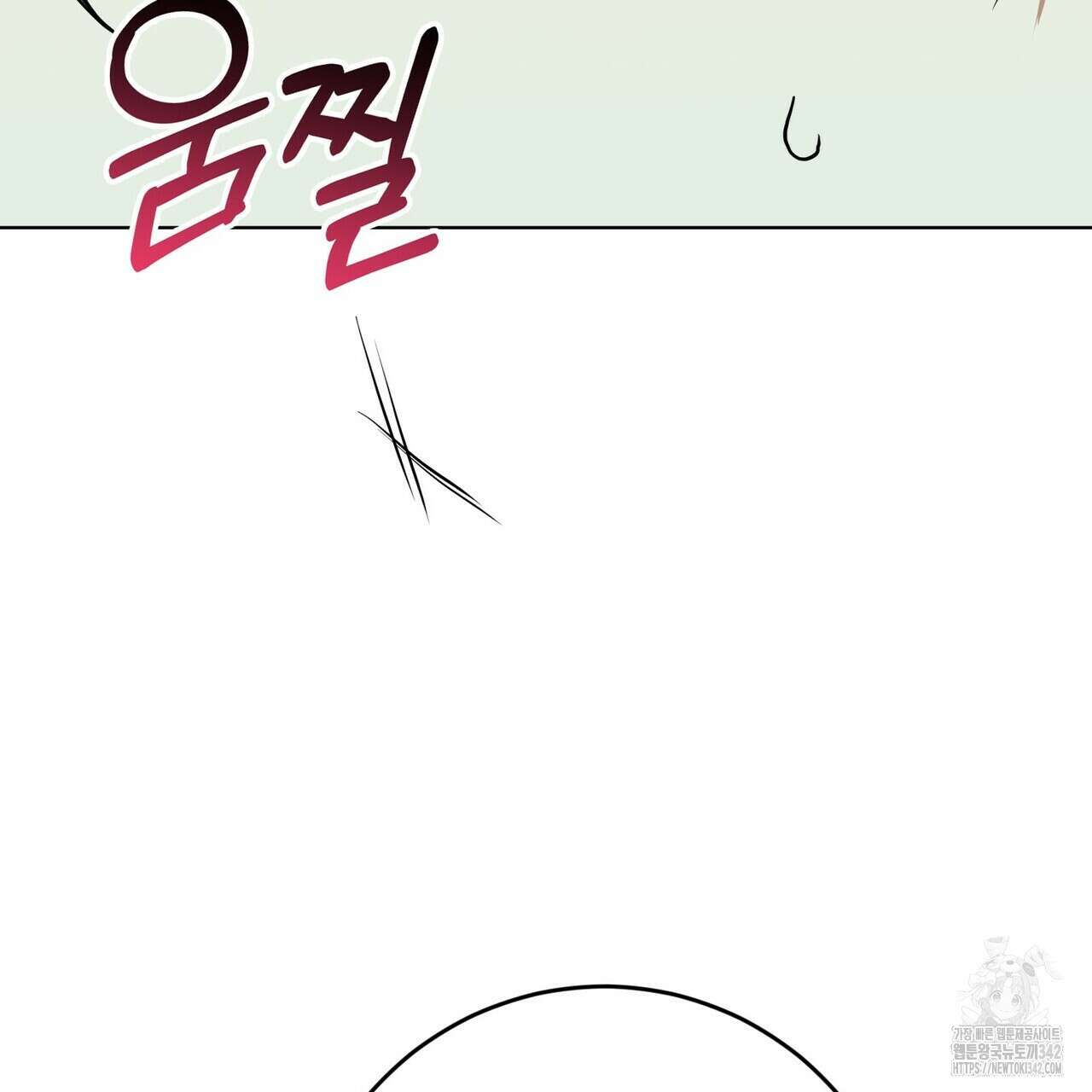 데이즈 (D:AZE) 67화(본편 완결) 31