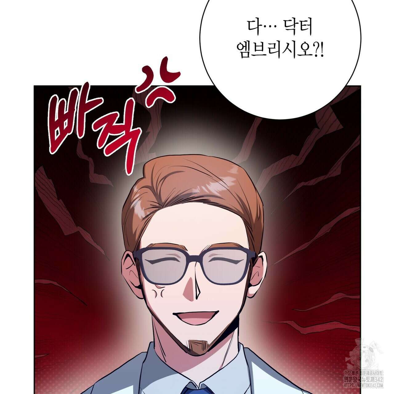 데이즈 (D:AZE) 67화(본편 완결) 42