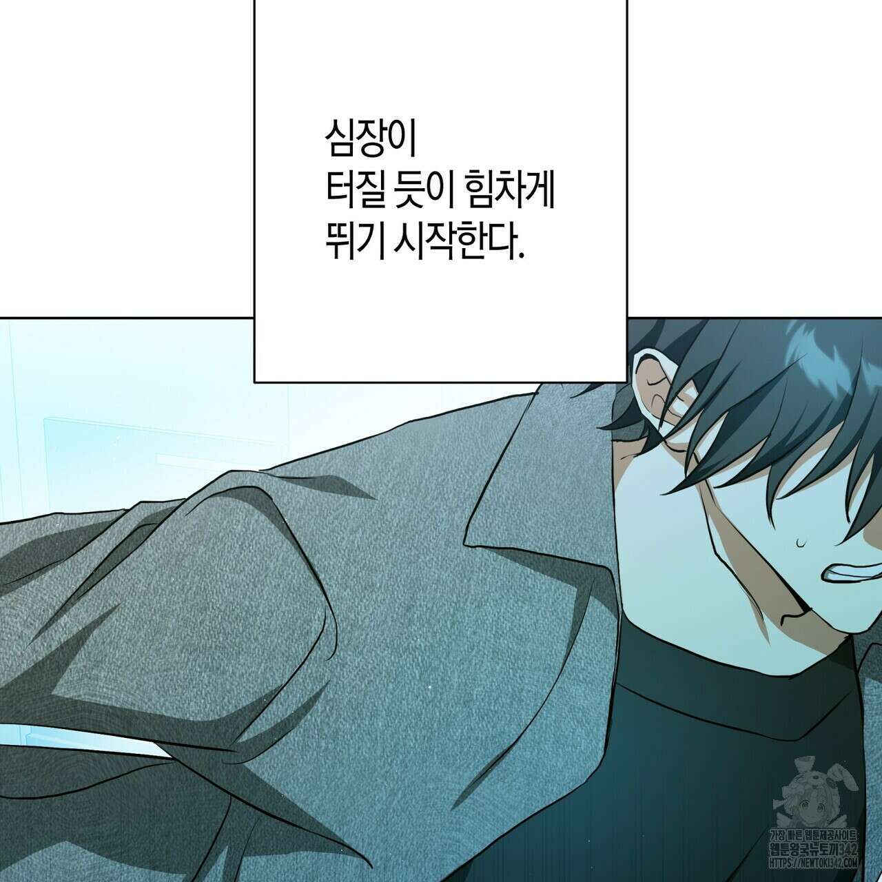 데이즈 (D:AZE) 67화(본편 완결) 74