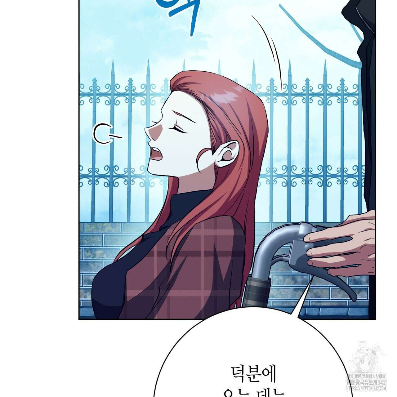 데이즈 (D:AZE) 67화(본편 완결) 87