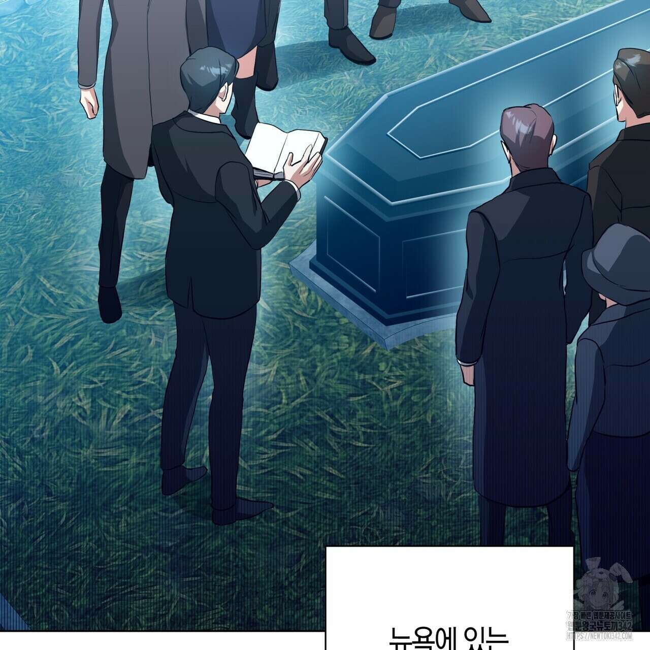 데이즈 (D:AZE) 67화(본편 완결) 98