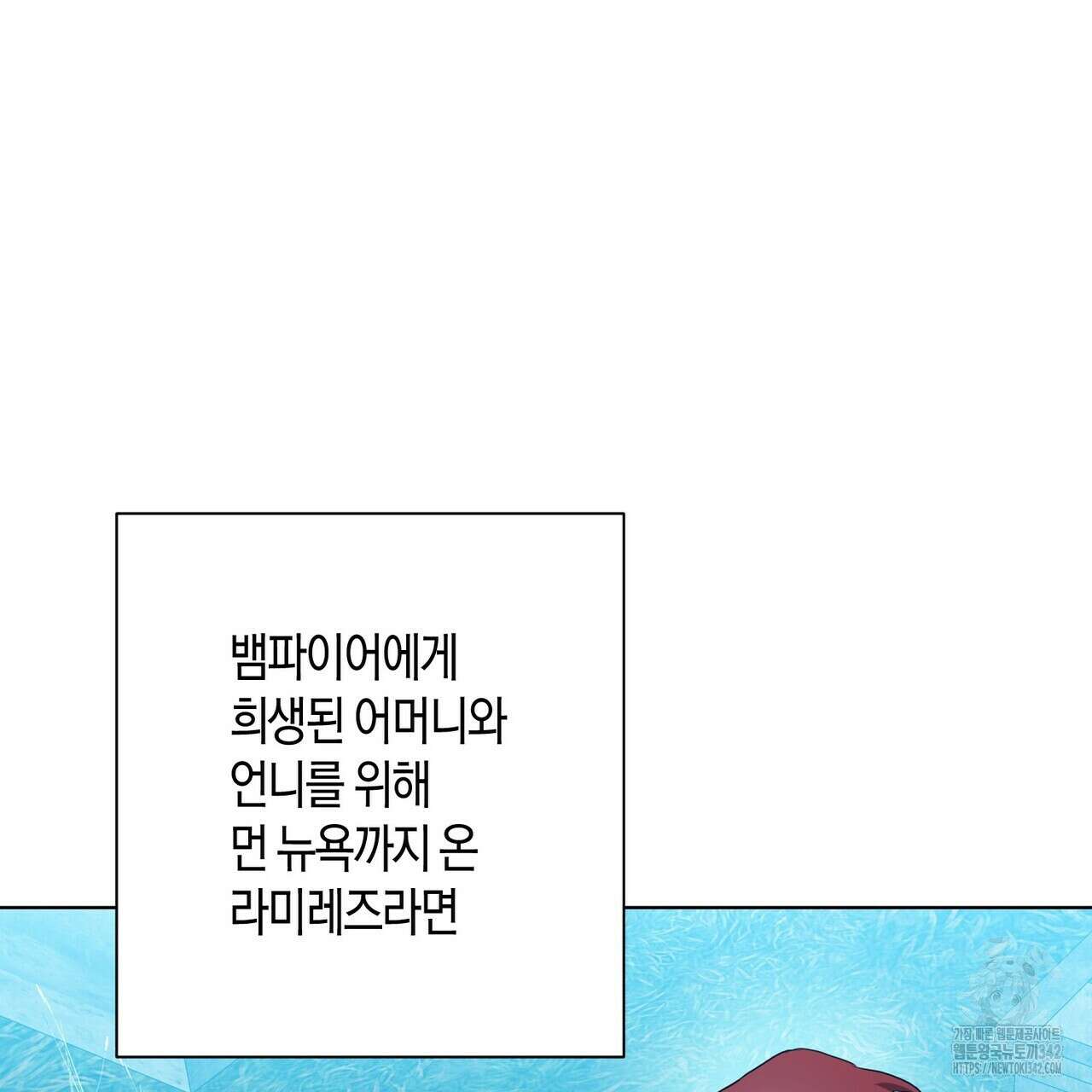 데이즈 (D:AZE) 67화(본편 완결) 102