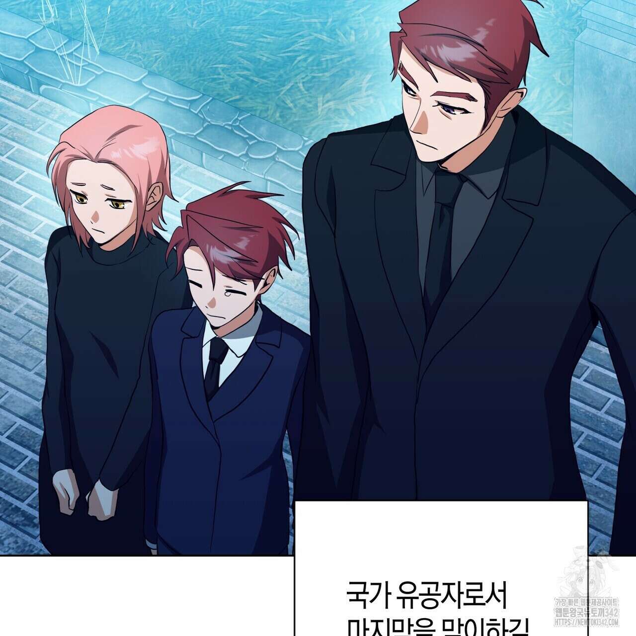 데이즈 (D:AZE) 67화(본편 완결) 103