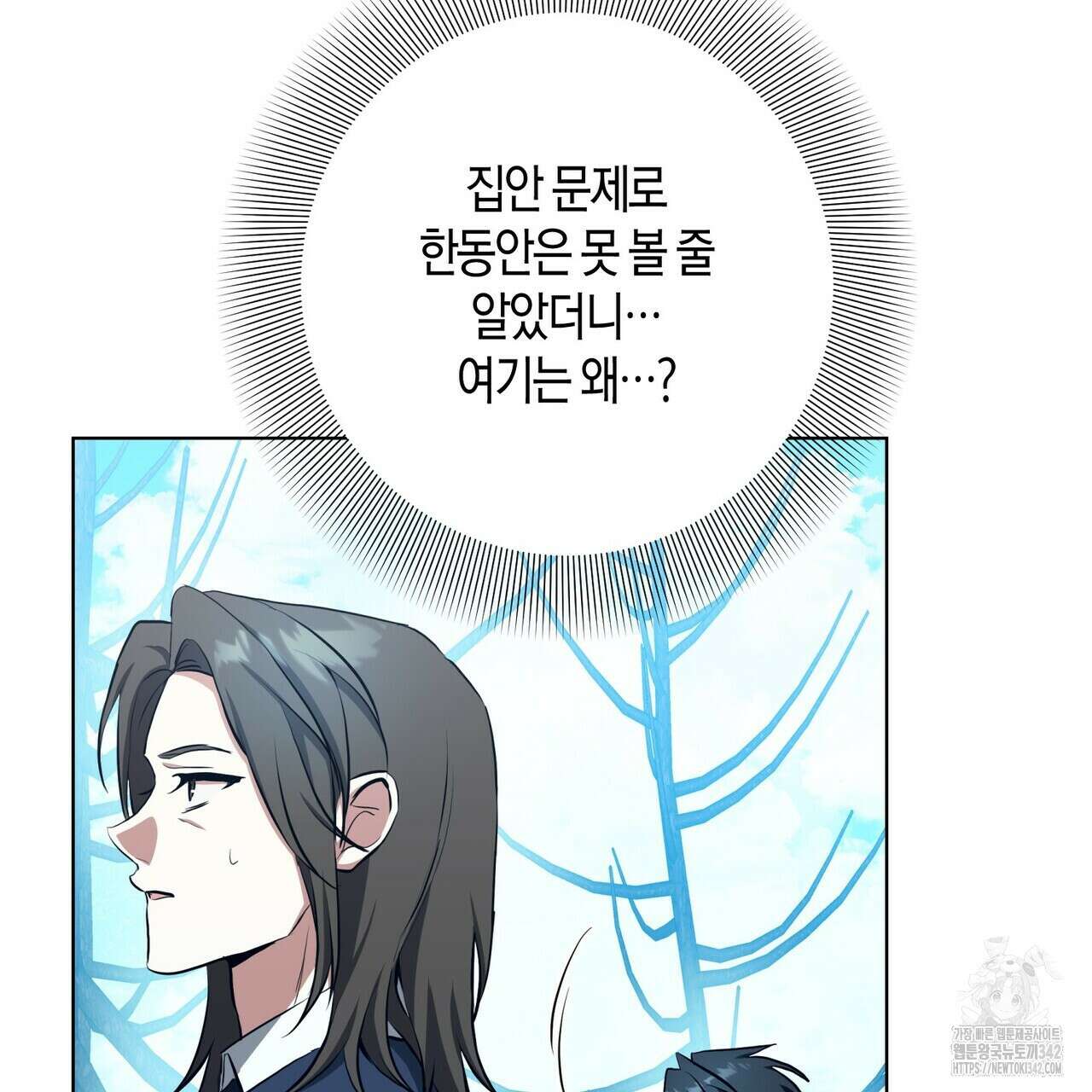 데이즈 (D:AZE) 67화(본편 완결) 119