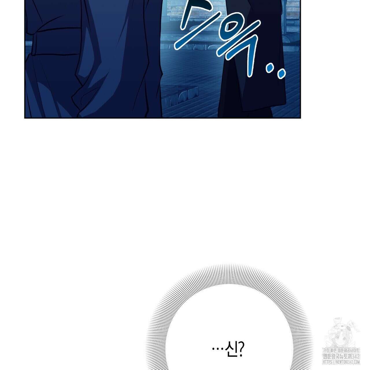 데이즈 (D:AZE) 67화(본편 완결) 121