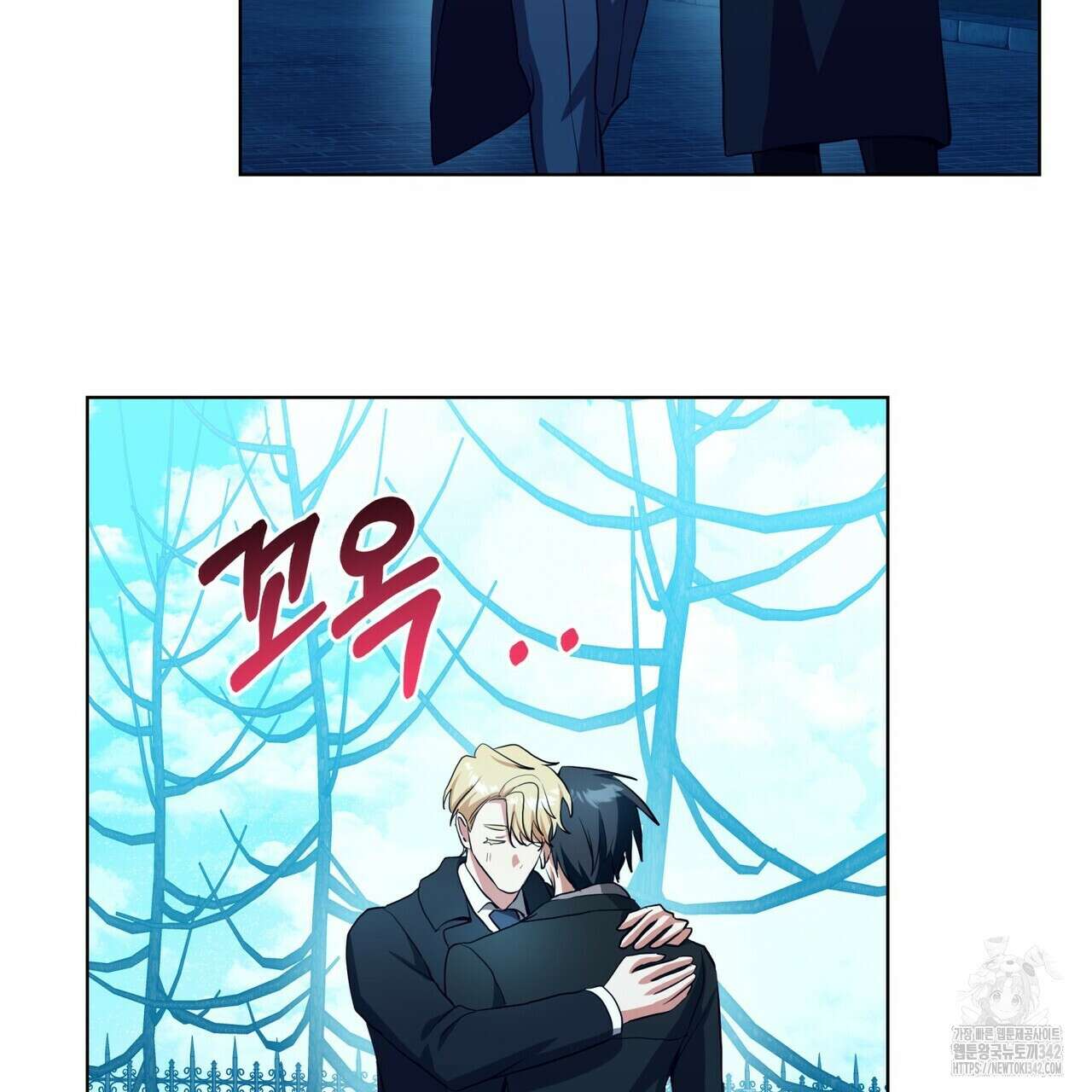 데이즈 (D:AZE) 67화(본편 완결) 123
