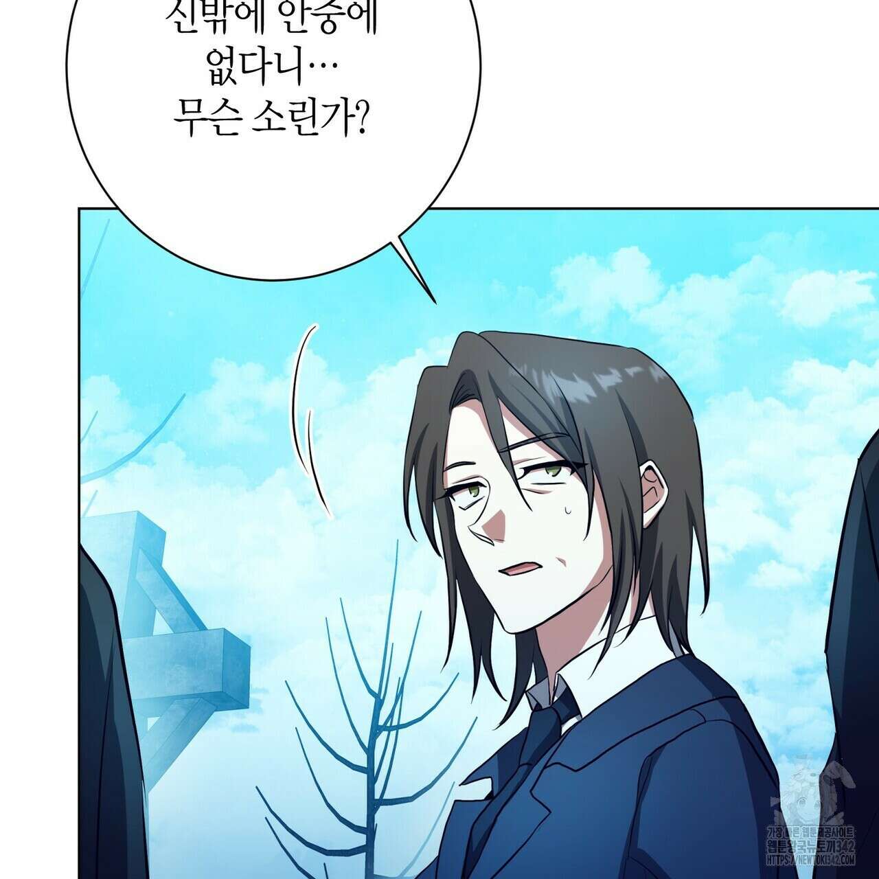 데이즈 (D:AZE) 67화(본편 완결) 131