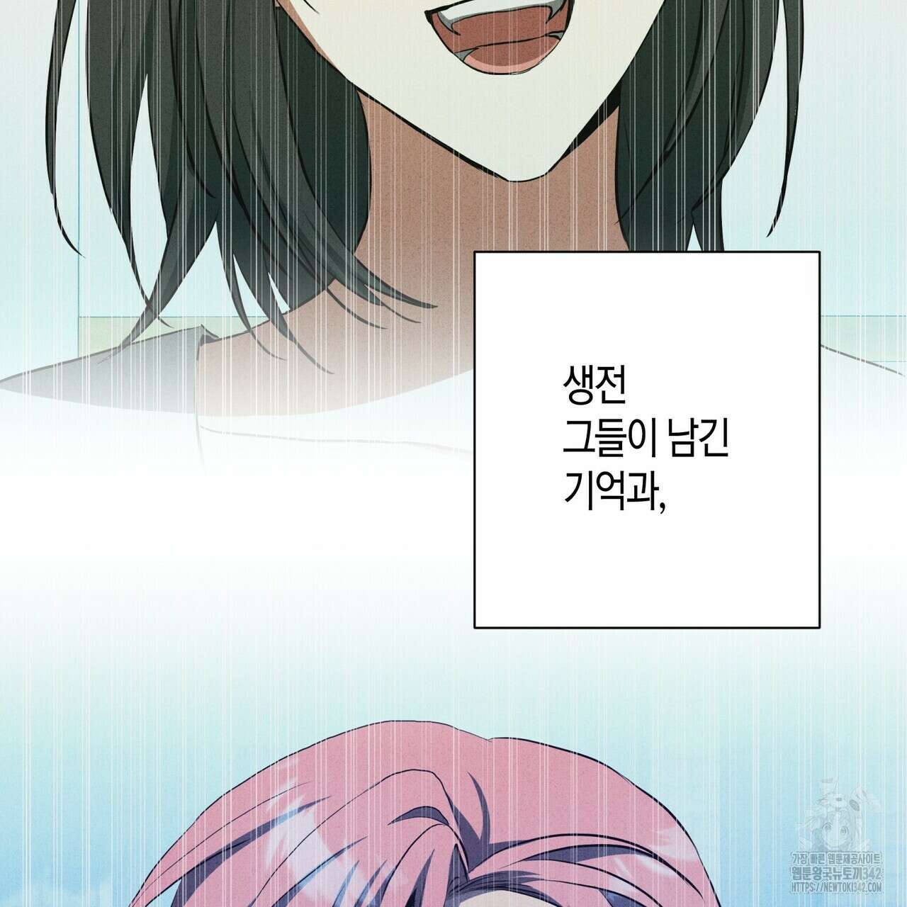 데이즈 (D:AZE) 67화(본편 완결) 158