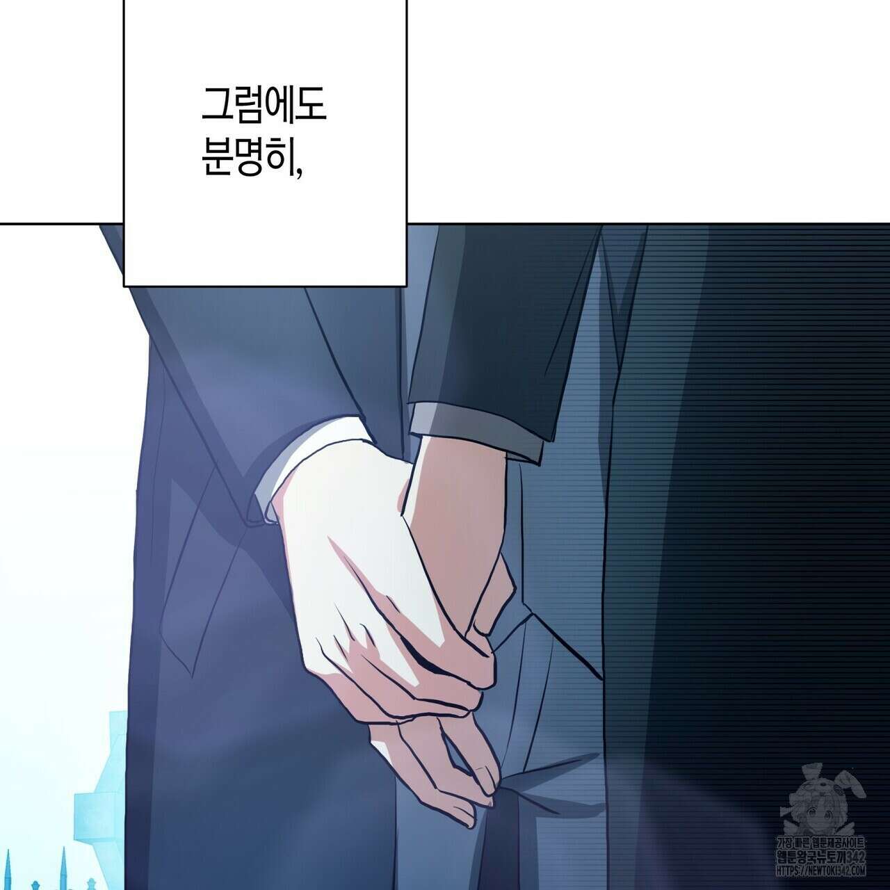 데이즈 (D:AZE) 67화(본편 완결) 182