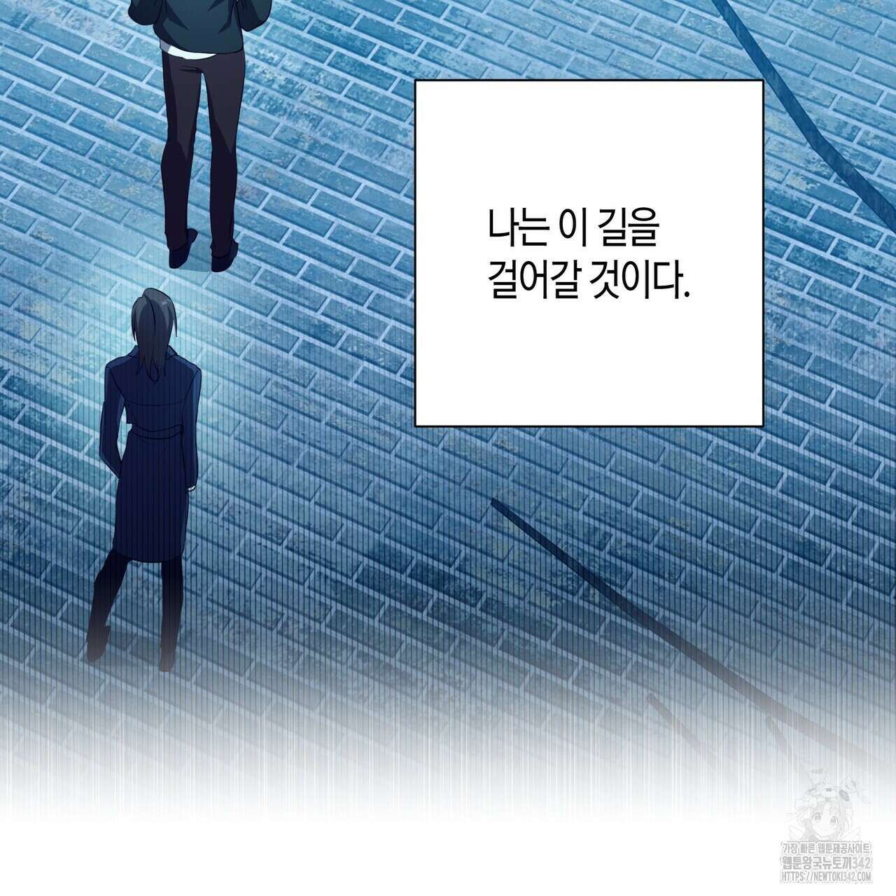 데이즈 (D:AZE) 67화(본편 완결) 191