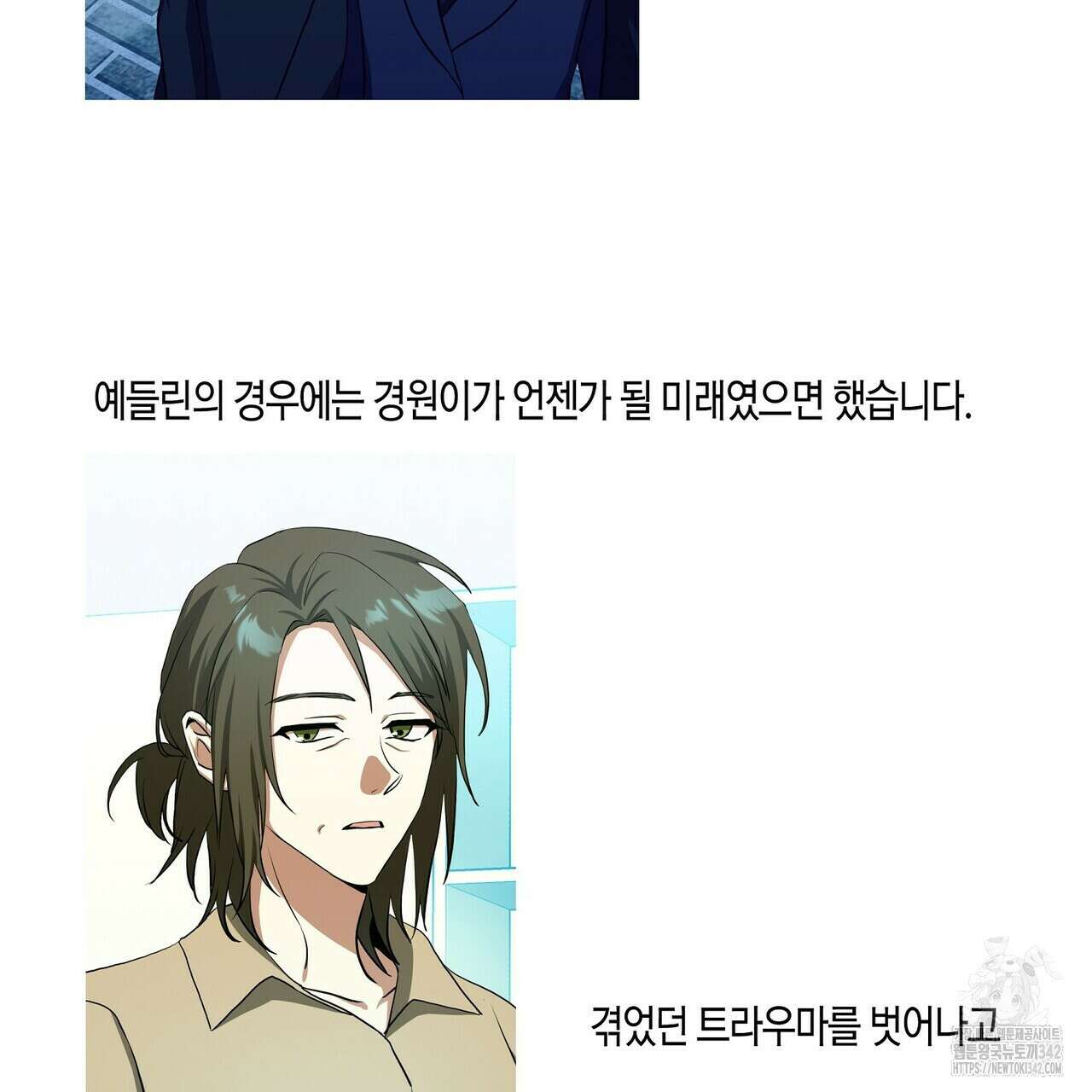 데이즈 (D:AZE) 67화(본편 완결) 222