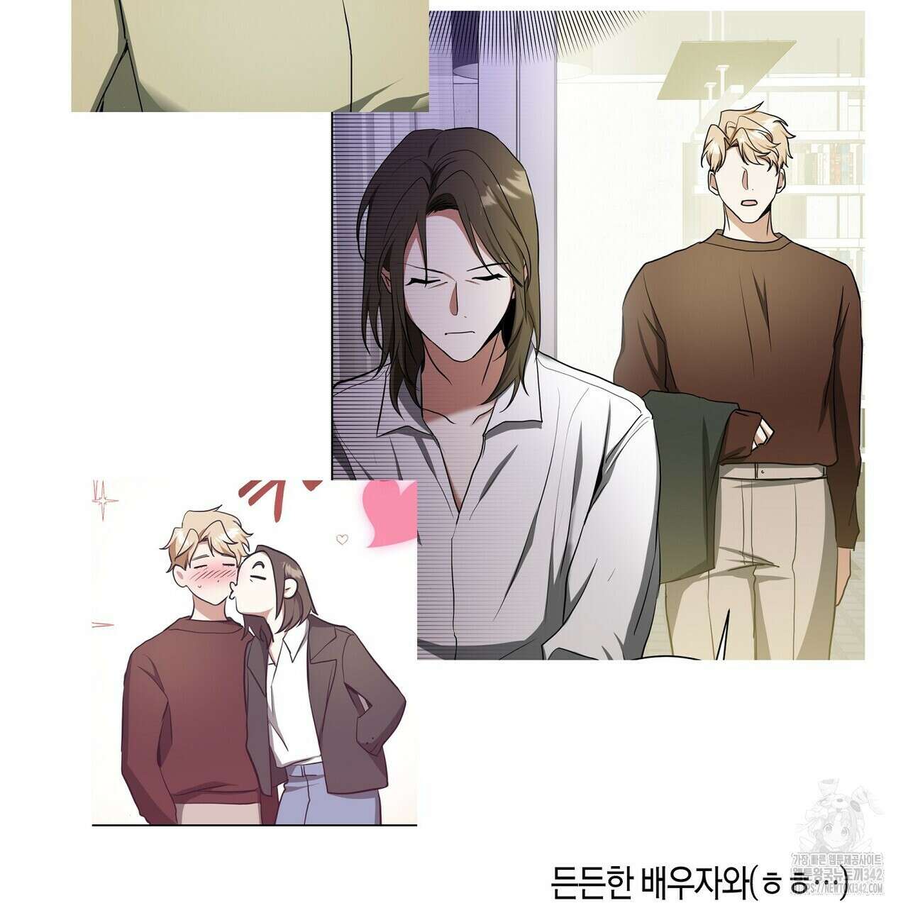데이즈 (D:AZE) 67화(본편 완결) 223
