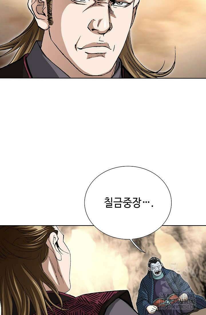 무쌍 131화 12