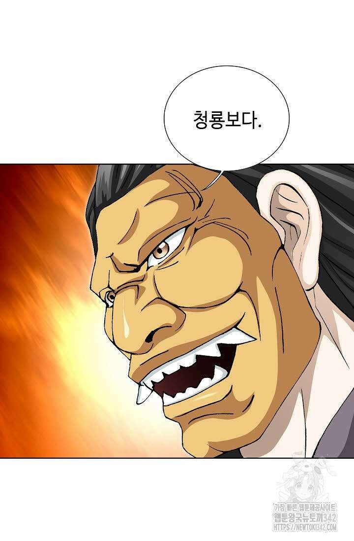 무쌍 131화 17