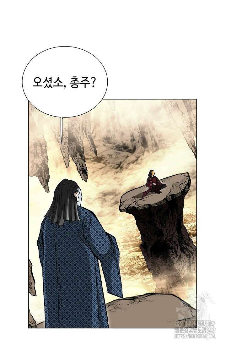 무쌍 131화 18