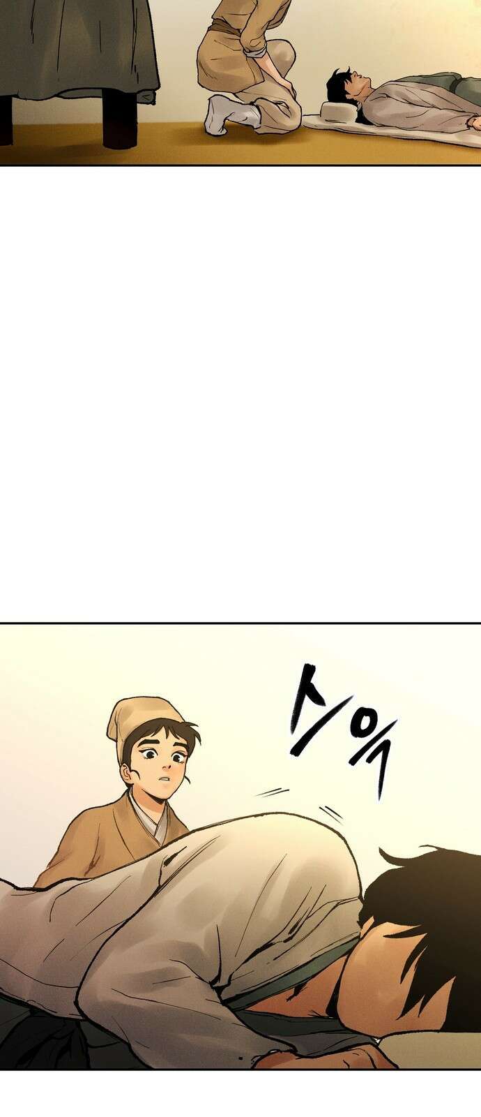 무벌전 2화 17