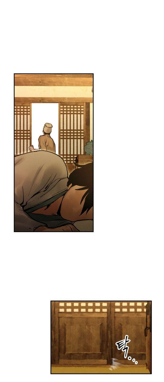 무벌전 2화 19