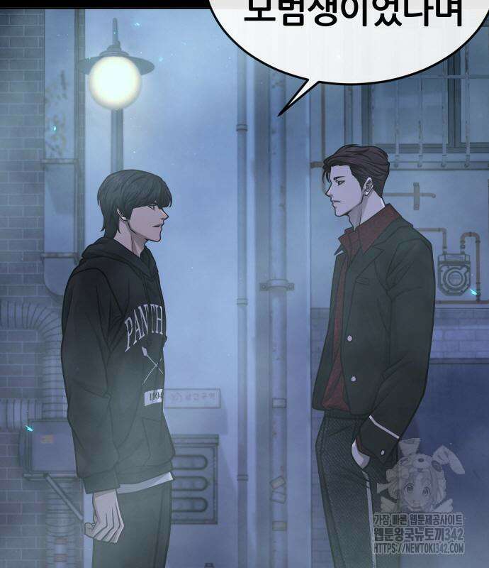 퀘스트지상주의 144화 19