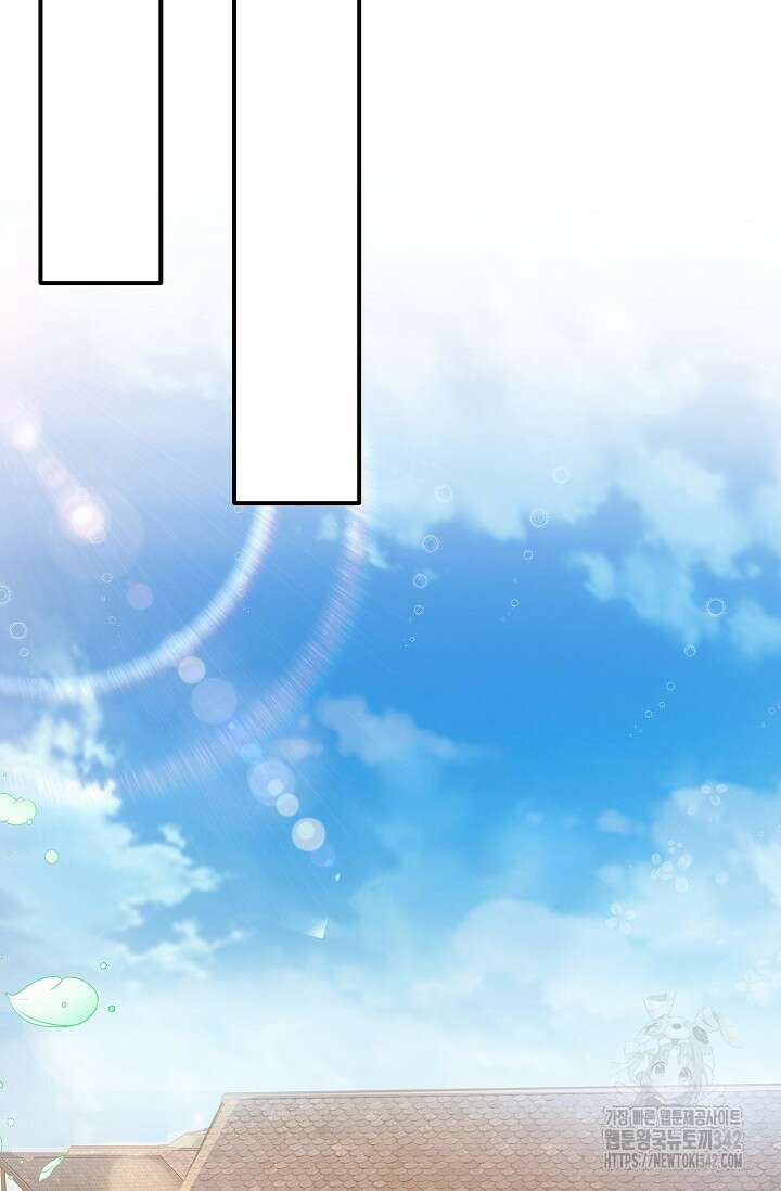 우리 같이 살아요 54화 9
