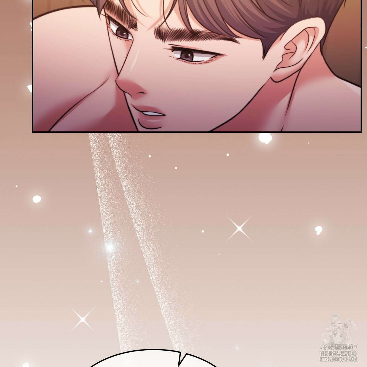임신 계약 32화 11