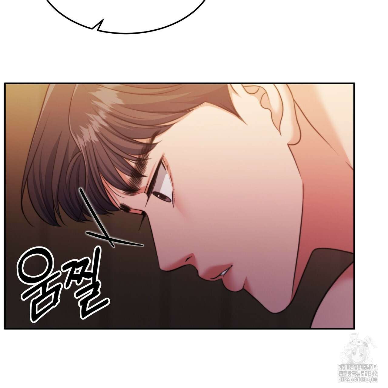 임신 계약 32화 37