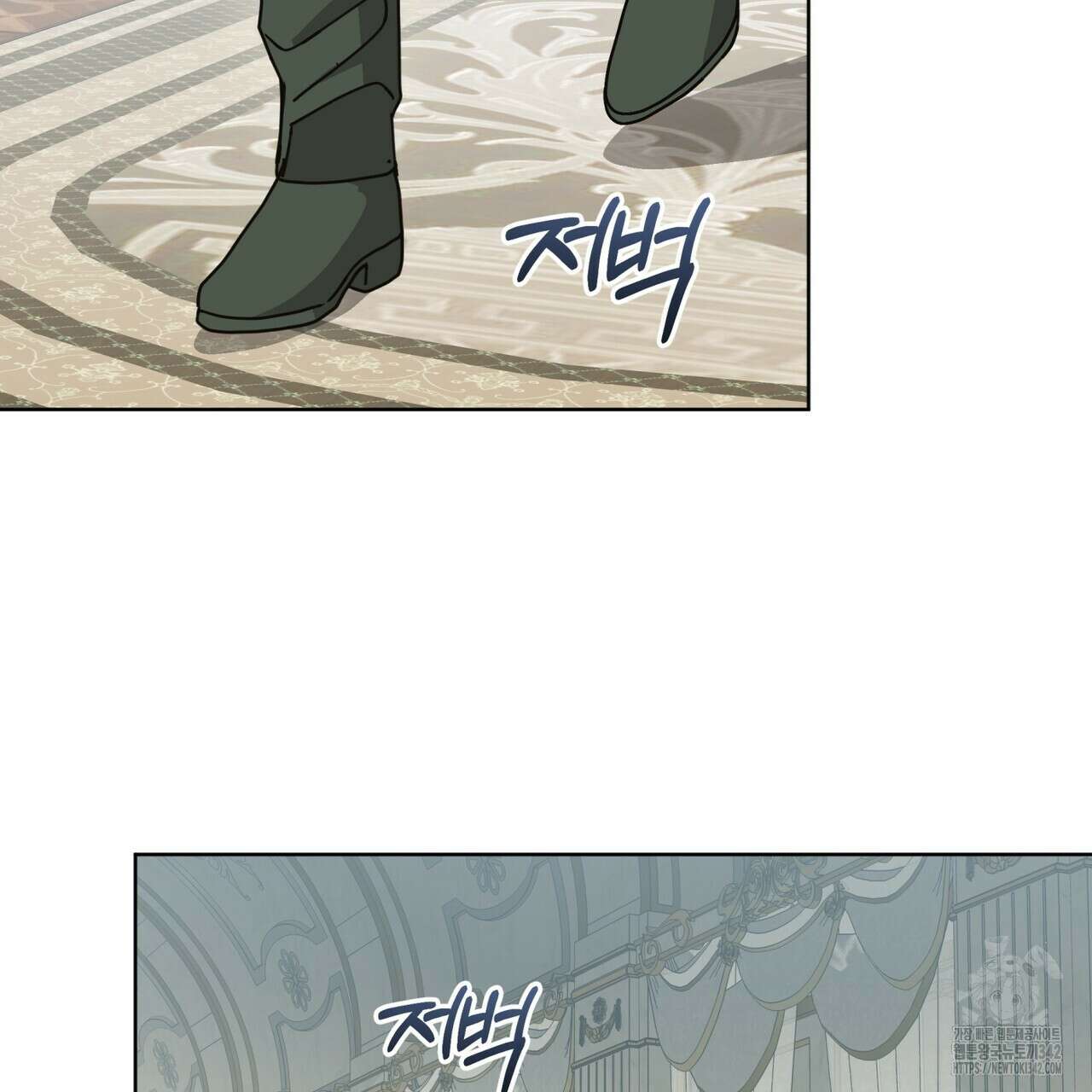 성스러운 단순성을 은폐함 28화 2
