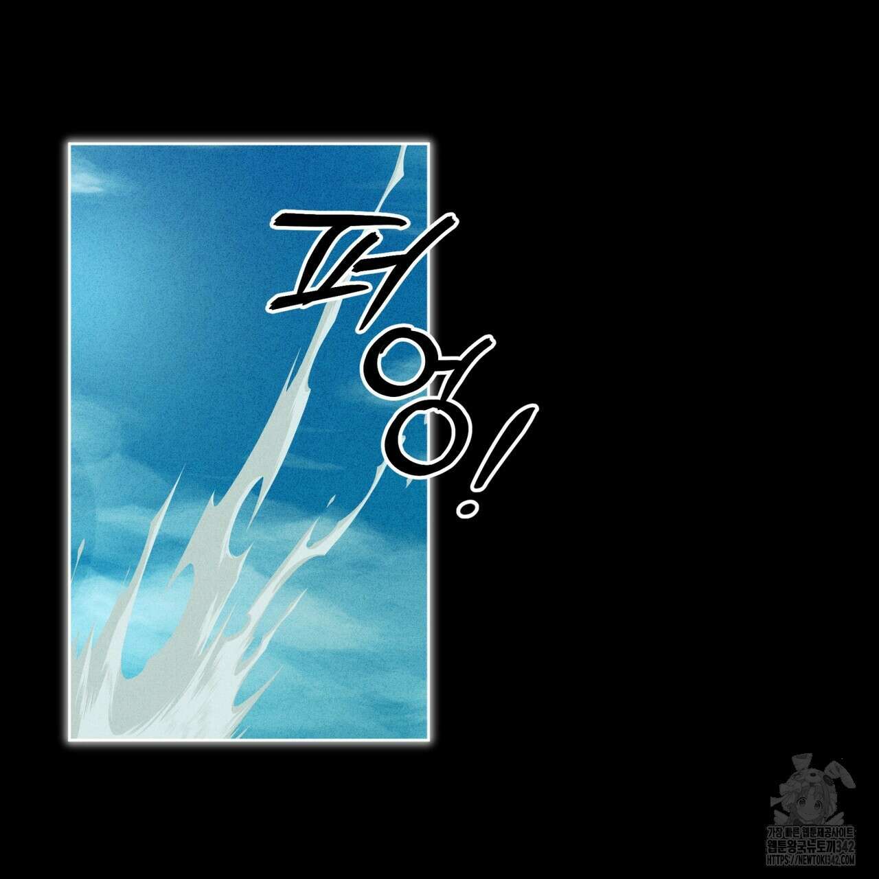 성스러운 단순성을 은폐함 28화 23