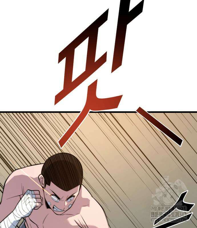 폭력의 왕 13화 11