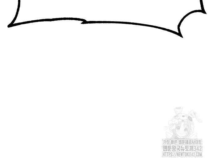 폭력의 왕 13화 36