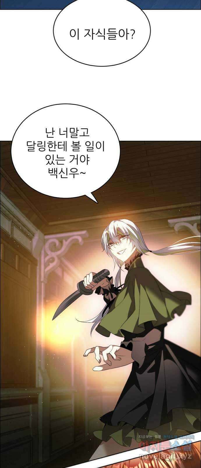 제로게임 [397] 데이터 2