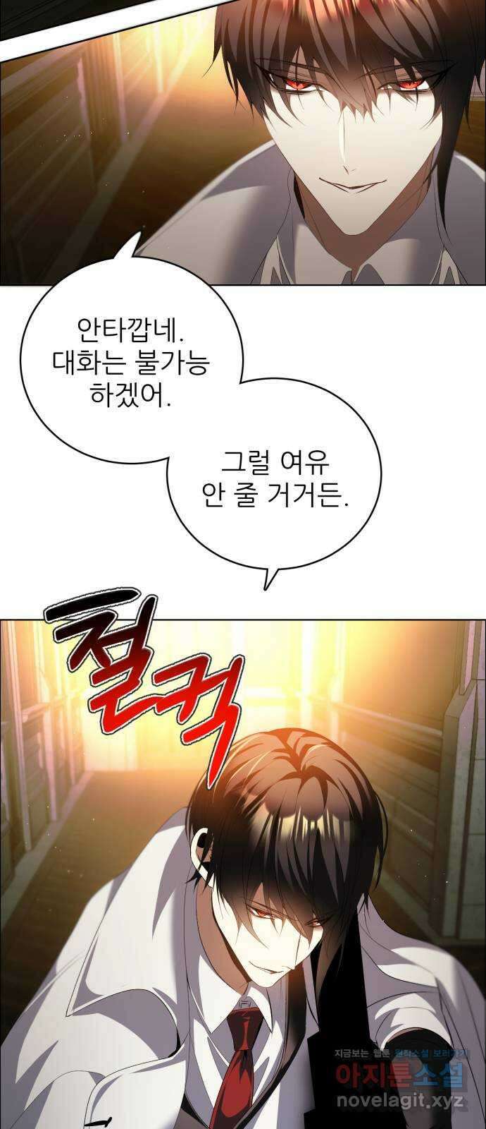 제로게임 [397] 데이터 3