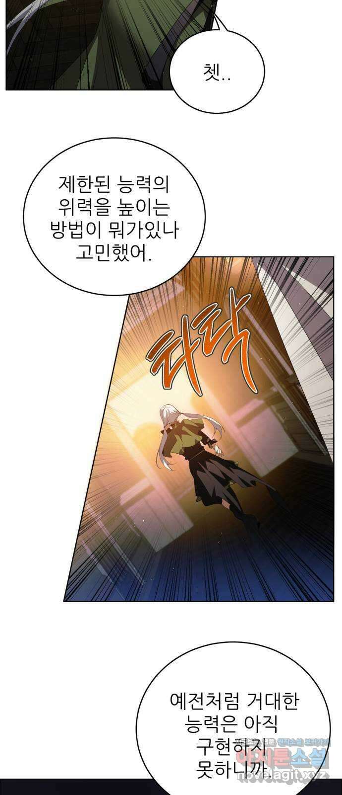 제로게임 [397] 데이터 5