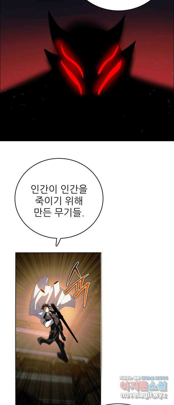 제로게임 [397] 데이터 6