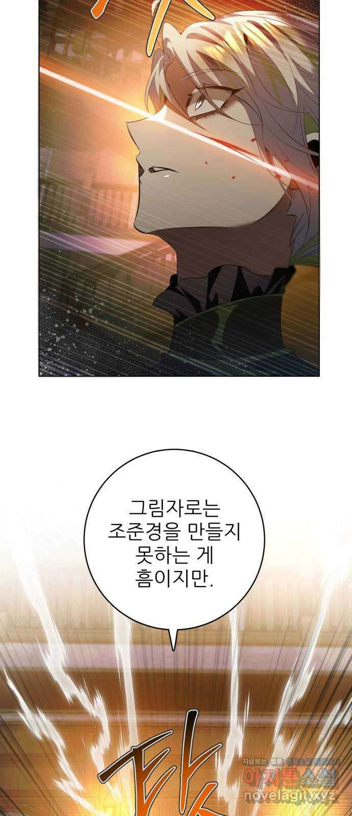 제로게임 [397] 데이터 9