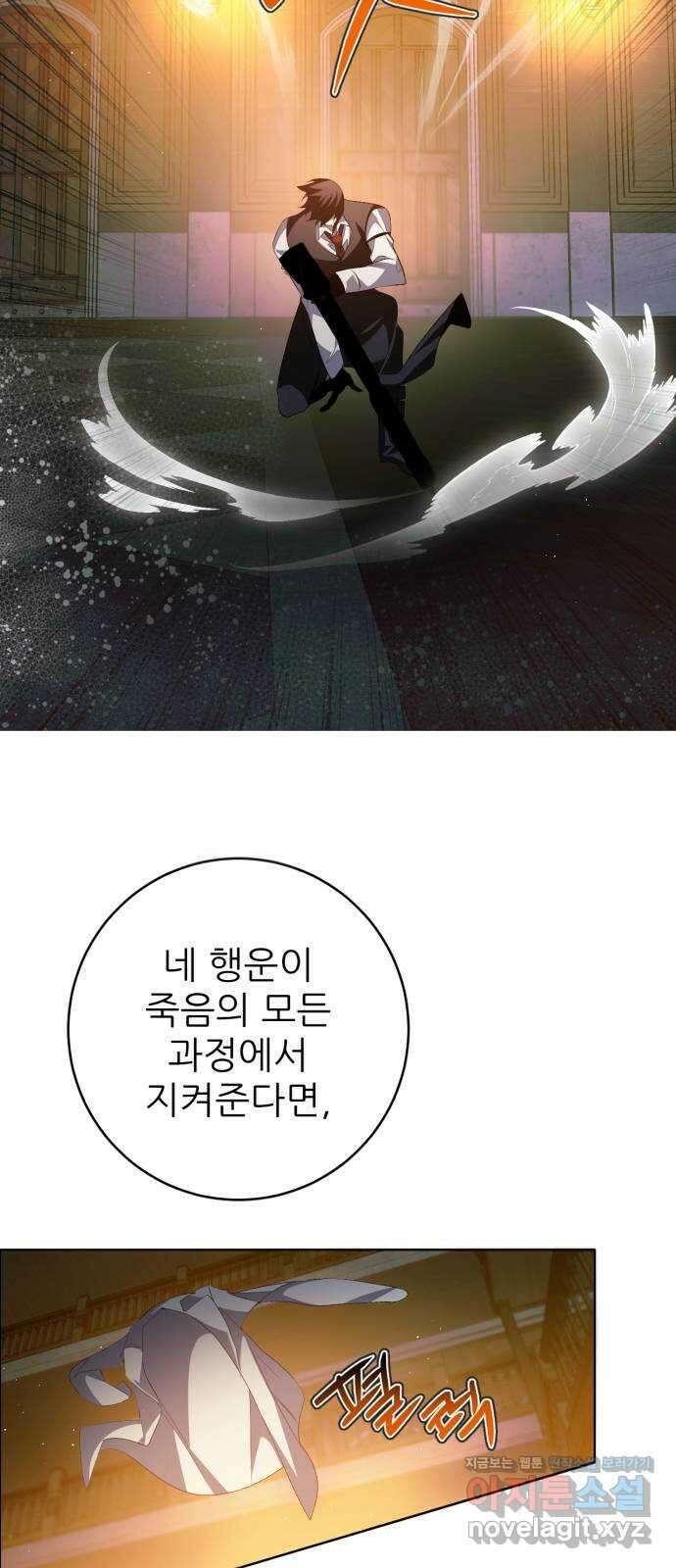 제로게임 [397] 데이터 10