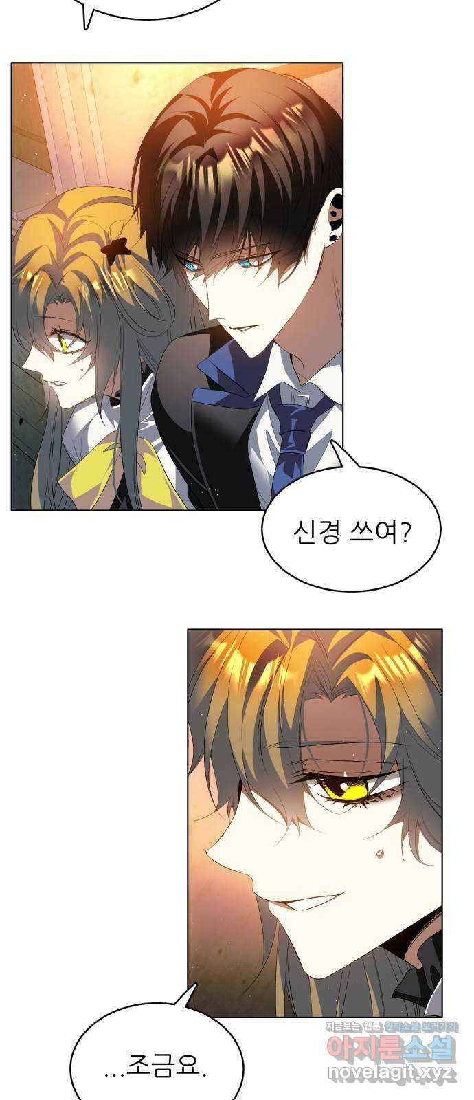 제로게임 [397] 데이터 15