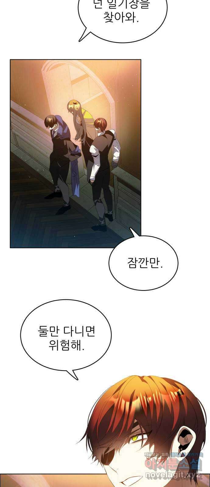 제로게임 [397] 데이터 17