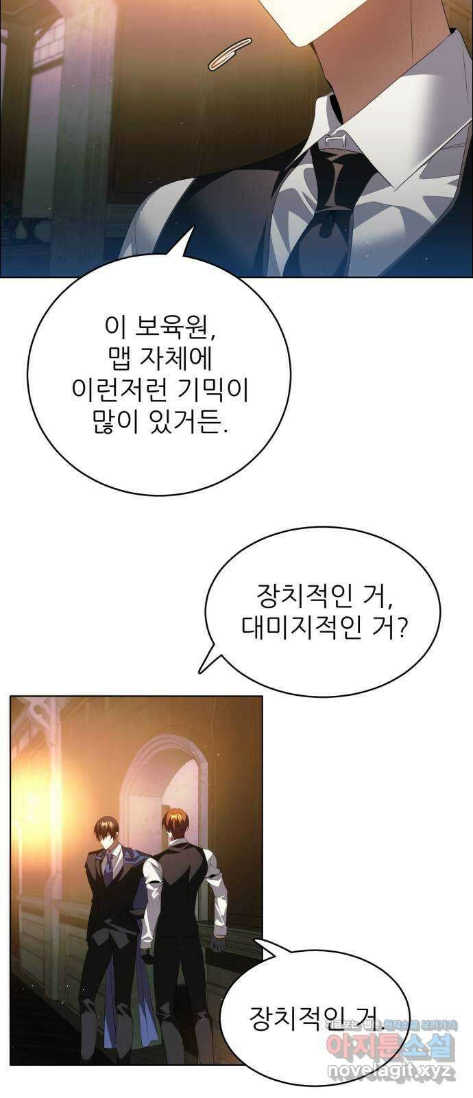 제로게임 [397] 데이터 18