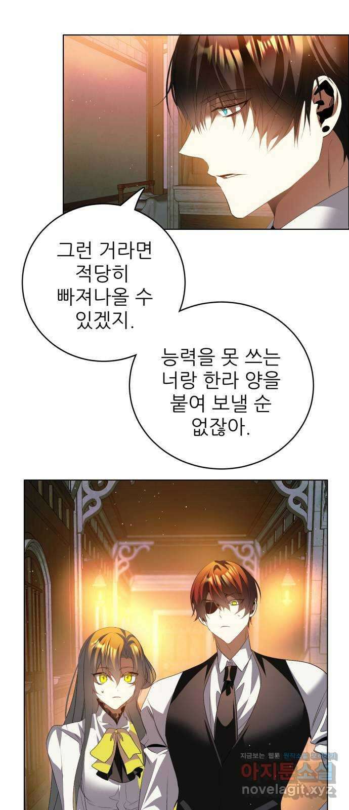 제로게임 [397] 데이터 19