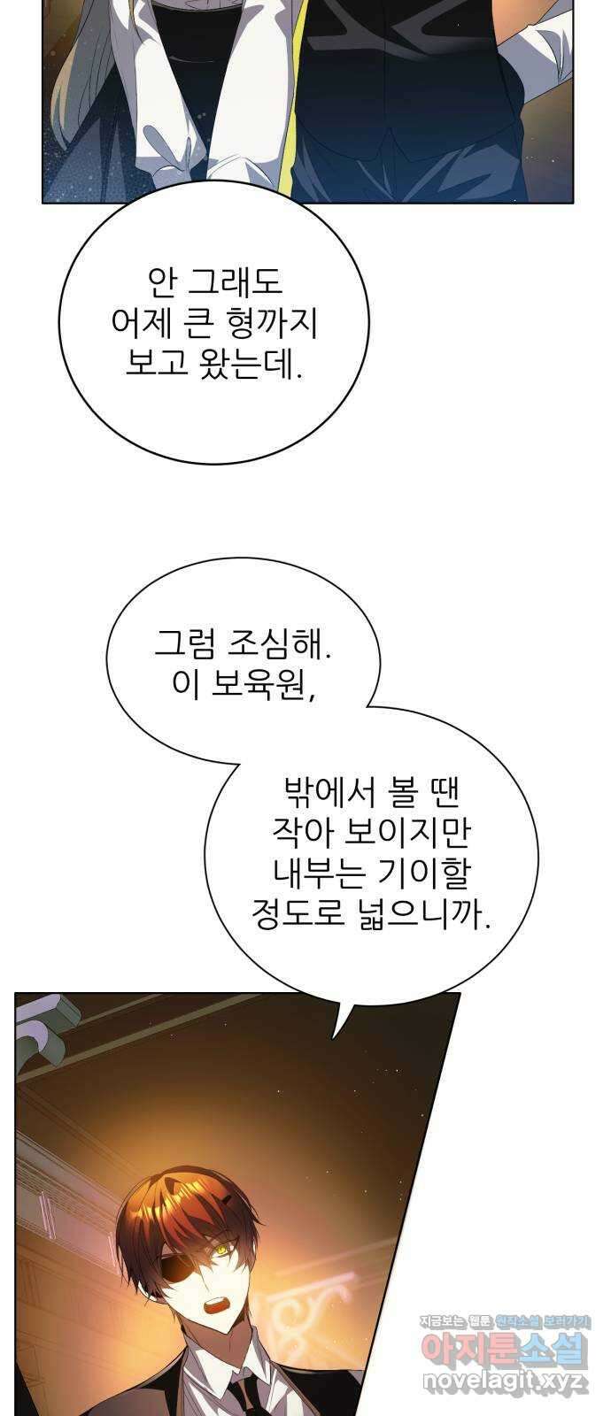 제로게임 [397] 데이터 20