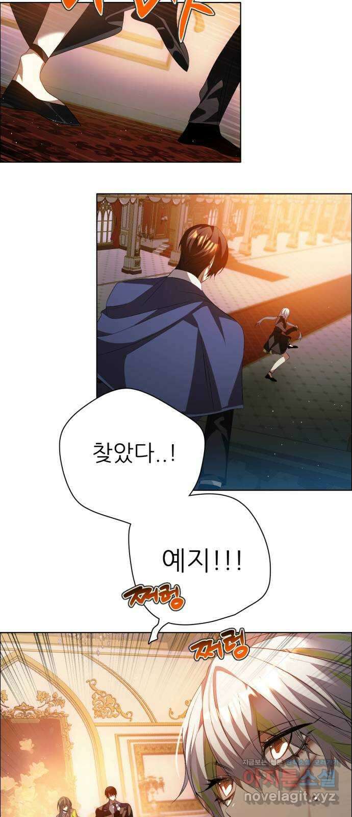 제로게임 [397] 데이터 28