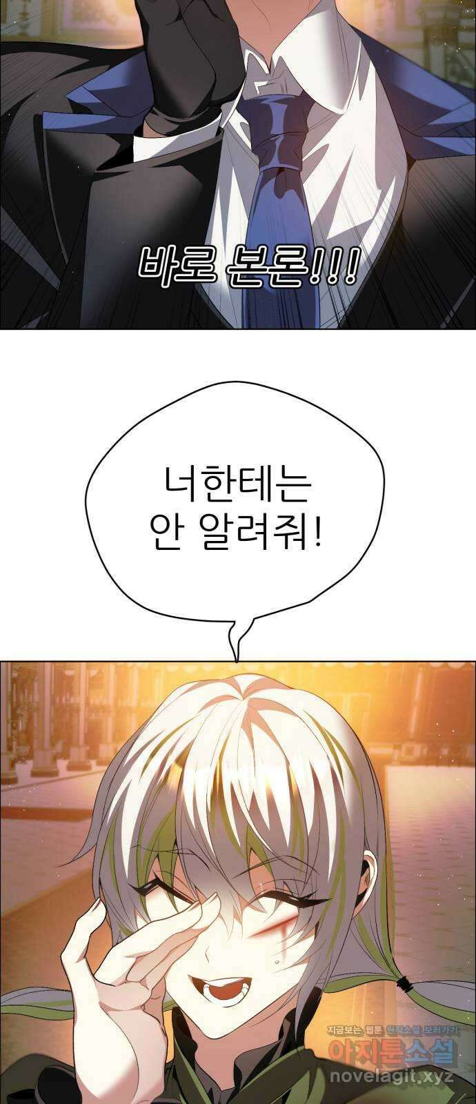 제로게임 [397] 데이터 30
