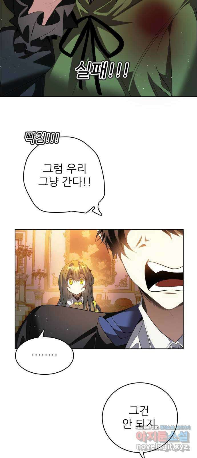 제로게임 [397] 데이터 31
