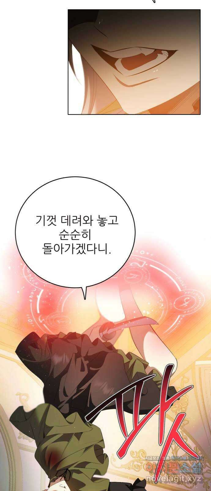 제로게임 [397] 데이터 32