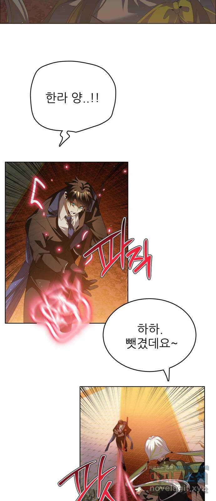 제로게임 [397] 데이터 34