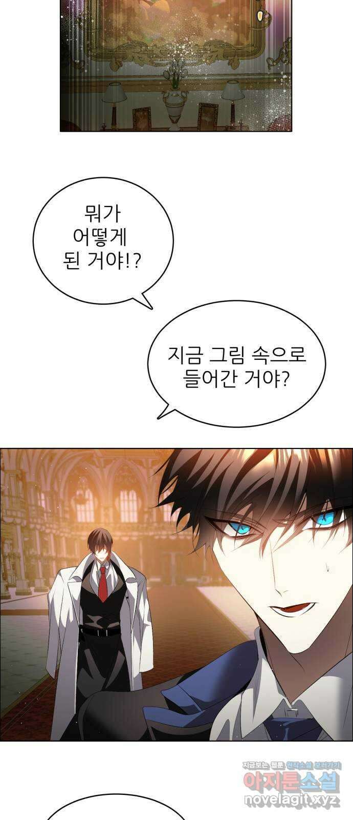 제로게임 [397] 데이터 41