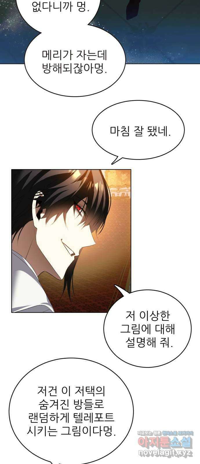 제로게임 [397] 데이터 43