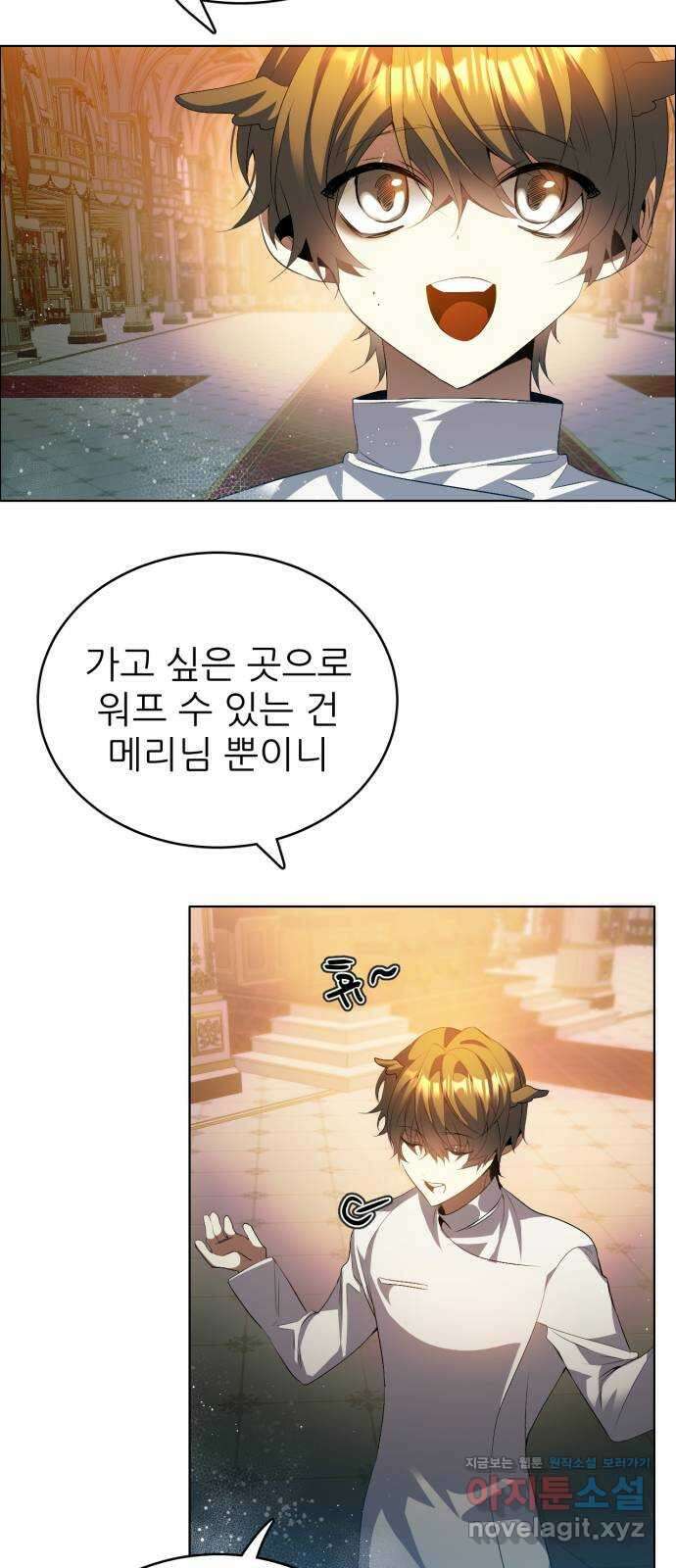 제로게임 [397] 데이터 44